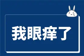 网络流行语翻译成上海话，原来可以这样说→图片