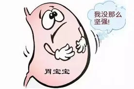 如何养好我们的胃，听听老中医怎么说？图片