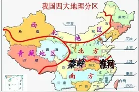 世纪难题：处在秦淮线上的7个省的130个县(市)到底算南方还是北方图片
