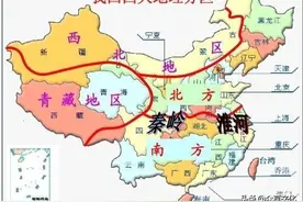 世纪难题：处在秦淮线上的7个省的130个县(市)到底算南方还是北方图片