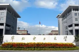 河北省学科评估最强的高校竟然是华北电力大学，就业质量令人羡慕图片