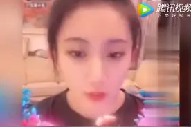 二驴特烦天道牌牌琦：抢人气争礼物！仙女表态：仙洋欠的礼钱我还图片