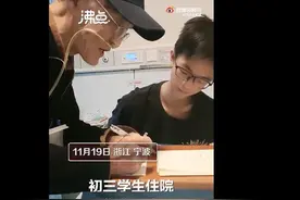 浙江宁波八旬退休教授插着胃管，帮同病房的初三学生讲解题目图片
