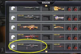 CF手游穿越火线：狙击排行榜，最受玩家喜欢的就是“它”了视频封面