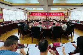 都匀：构建“四大体系”高标准高质量严要求抓实村（社区）“两委”换届工作图片