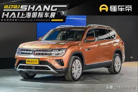 新车 | 售28.2万元起，大众新款途昂家族正式上市图片