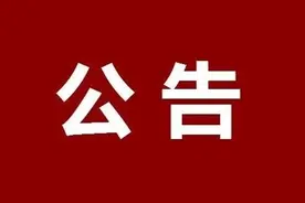 听证会来了！事关莆炎高速公路车辆通行费收费标准图片