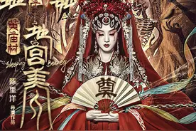 首播就冲上热榜第一，《黄庙村▪地宫美人》，也该火了吧？图片