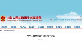 科普下核电站的环评图片