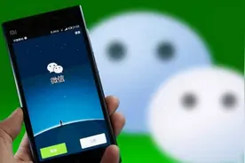 微信出“新规”，有用户陆续中招，失去了自己的微信账号图片