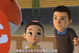 中秋节是韩国的？《超级飞侠》，道歉，下架【新闻早七点】图片