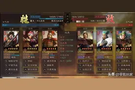三国志战略版：甘太程变弱了？快换这个A级战法，轻松打赢满红图片