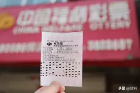 彩票为何延迟1小时开奖？是暗箱操作吗？内部员工为你“揭秘”图片