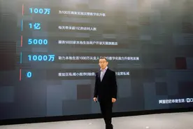 阿里本地生活未来有新计划！打通支付宝、淘宝等多端口，将继续降低商家佣金图片