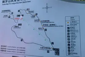 2020.10.5差评狼牙山景区图片
