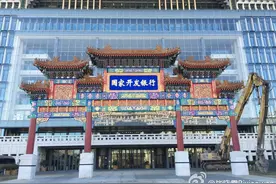 国家开发银行一基建处处长的双面人生：人前能力强、人品好 人后吃回扣、拿房产图片