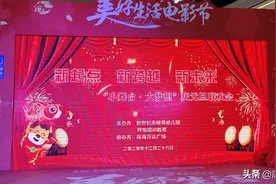 “小舞台 大梦想”新世纪天锦苑园&梓怡艺术中心庆元旦联欢晚会图片