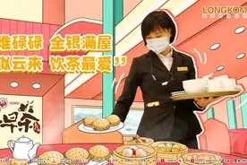 元宵必看！广东人的招财法宝：煎堆碌碌，金银满屋图片