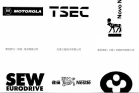 泰达记忆｜天津经开区导入区域CIS，开中国之先河图片