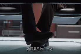 黄礼林变恶婆婆棒打鸳鸯，是一心为夏明前程着想，还是另有私心？图片