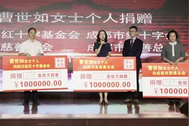 助力慈善事业，红旗连锁曹世如以个人名义捐赠400万元图片