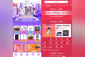 杭州综合保税区开启首个618保税仓直播 拼多多打造全球尖货最低价图片