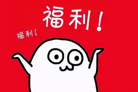 “Super idol” 给粉丝发福利？别想了，那是骗子冒充的！【转发】图片