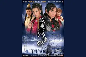 他做新闻出身，自学成为导演，拍出了《新乱世佳人》《我爱河东狮》《老马家的幸福往事》等爆款电视剧图片