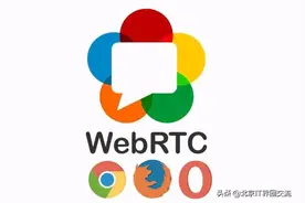 webrtc方案漫谈图片