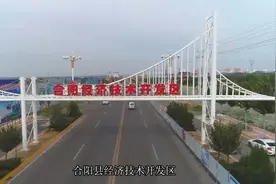 陕西新增3个省级经济开发区图片
