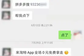 917已至，腾讯“门户开放”图片