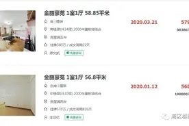 深圳多套房源一夜涨价百万，真相是什么？图片
