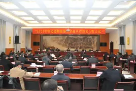 省文化和旅游厅召开2021年全面从严治党工作会议图片