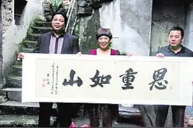 浙江女子收留3个乞丐，28年后乞丐成为了富豪，带巨款前来报恩图片