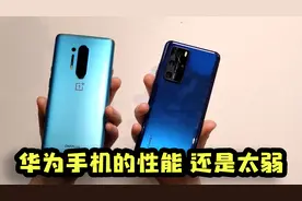 华为还需努力！看看麒麟990和高通骁龙865，这差距我简直不敢相信视频封面