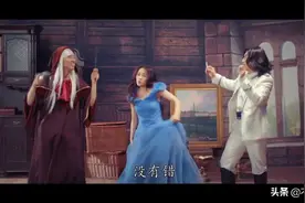 当《灰姑娘》融合了魔性洗脑神曲《老司机带带我》，笑喷了图片