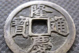 明朝最低调的皇帝，在位仅六年，却把全世界一半的白银都赚回来了图片