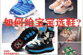 不会在网上买童鞋，担心质量，不合脚？希望这篇文章能帮到你图片