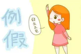 多囊备孕二胎怎么就那么难图片