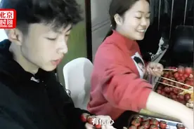 学长留校创业卖糖葫芦 向前女友证明：能把小事做好视频封面