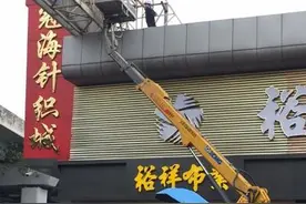 广州：对新增违规户外广告牌和招牌“零容忍”发现一个拆一个图片
