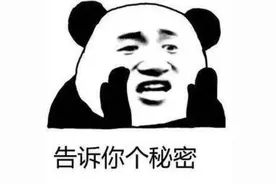 体育速报：LGBT组织要求吊销内马尔护照 歧视亚洲人阿里遭重罚图片