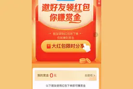 外卖揭秘？其实没有秘 盯的是你的朋友圈图片