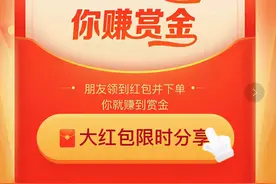 外卖揭秘？其实没有秘 盯的是你的朋友圈图片