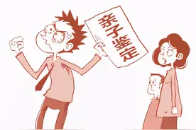 重庆合川区：离婚后发现养育16年的儿子非亲生，他把前妻告上法庭图片