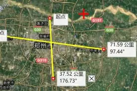 河南各地市东西向，南北向距离测量（单位km）图片