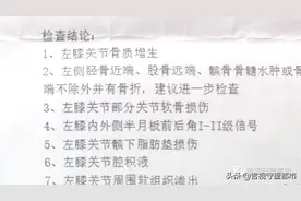 长春住邦城市广场：游乐场内老人骨折受伤，咋赔偿有分歧...图片