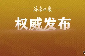 海南启动教师系列专业技术资格评审工作，继续全面推行在岗位结构比例内开展职称评审、按岗聘用图片