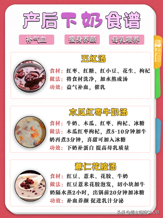 红豆薏米花胶炖牛奶 2026年红豆薏米花胶炖牛奶的做法