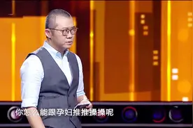 丈夫接了电话后竟把怀孕8月的妻子推到在地，涂磊：你怎么能这样视频封面